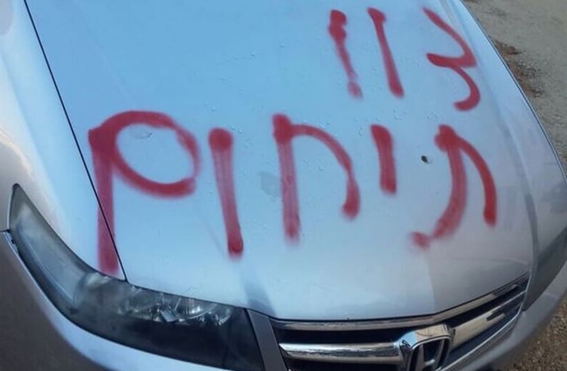 Car vandalized in Beit Safafa in suspected price tag attack (photo credit: COURTESY ISRAEL POLICE)