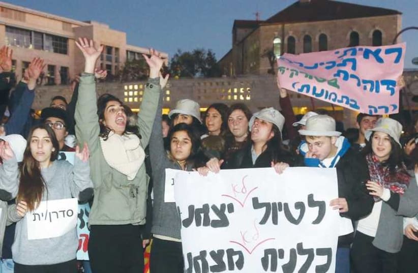 HIGH-SCHOOLERS IN Jerusalem last week protesting the cancellation of field trips (photo credit: MARC ISRAEL SELLEM/THE JERUSALEM POST)