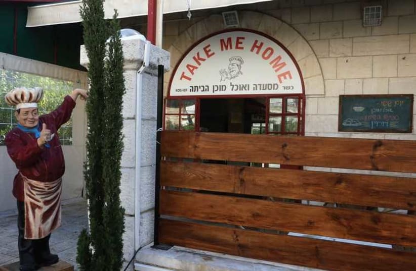'Take Me Home' restaurant (photo credit: MARC ISRAEL SELLEM/THE JERUSALEM POST)