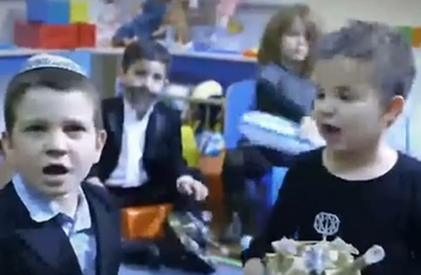 Likud video  (photo credit: screenshot)