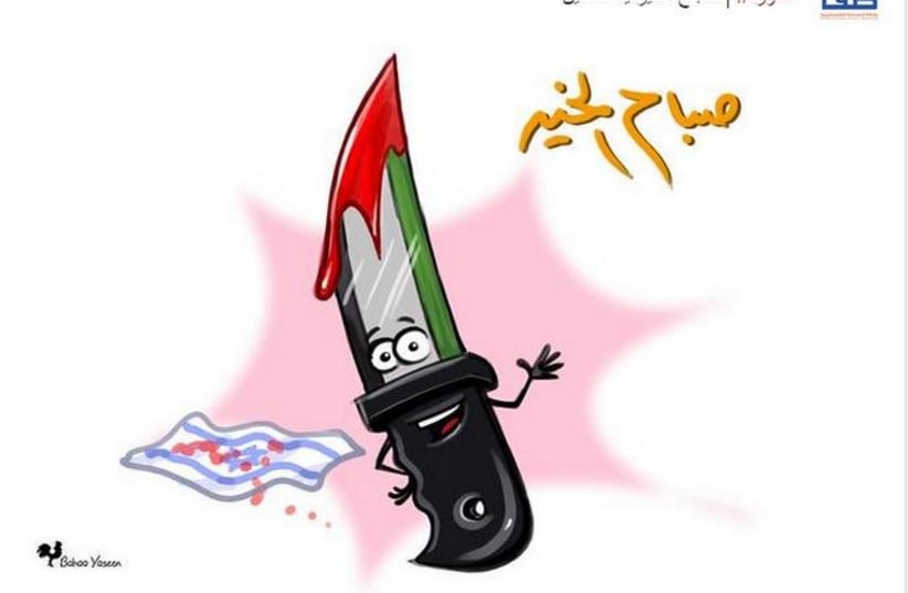 Cartoons glorifying the stabbing attack (photo credit: PALESTINIAN MEDIA)