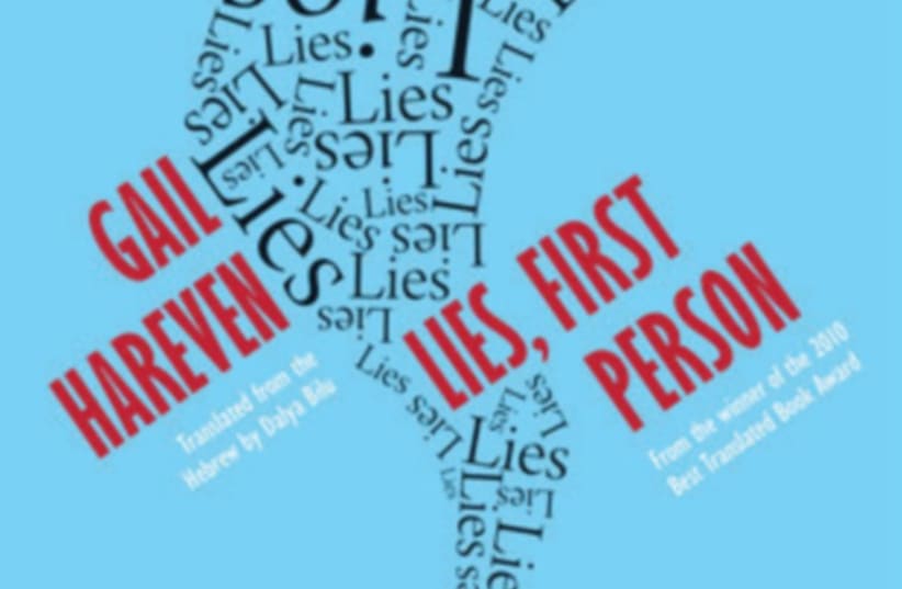 Lies, First Person By Gail Hareven (photo credit: PR)