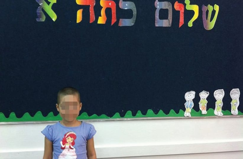 Lia Isakov was unable to attend first grade. (photo credit: Courtesy)