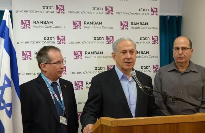  Prime Minister Benjmain Netanyahu makes an address at Rambam Medical Center in Haifa, January 30, 2015 (photo credit: AMOS BEN GERSHOM, GPO)