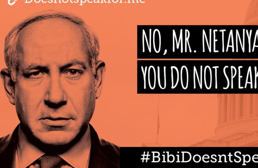 Jstreet anti-Netanyahu campaign (photo credit: PR)