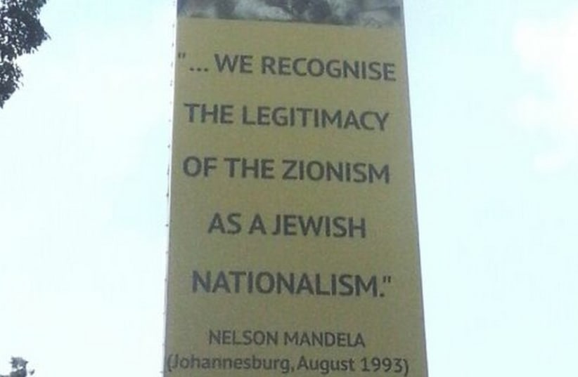 Nelson Mandela South Africa billboard  (photo credit: Courtesy)