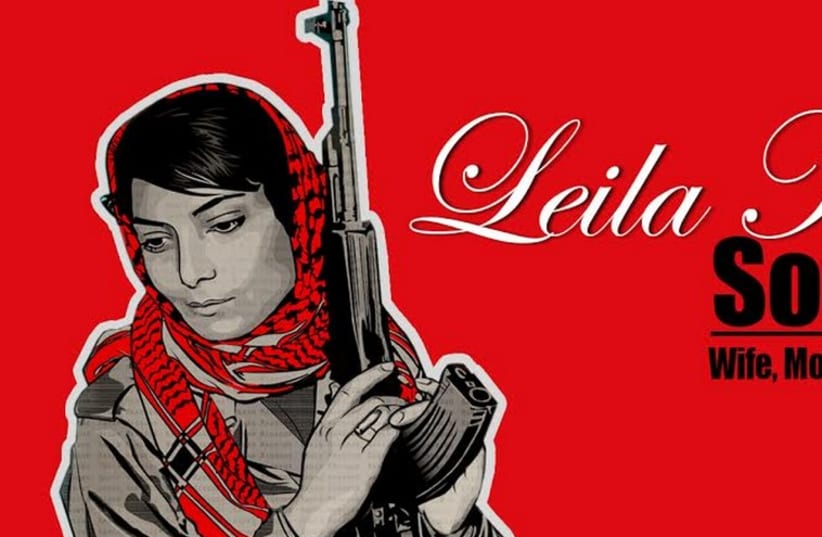 The BDS movement advertisement for Palestinian terrorist Leila Khaled's South African speaking tour (photo credit: BDS SOUTH AFRICA)