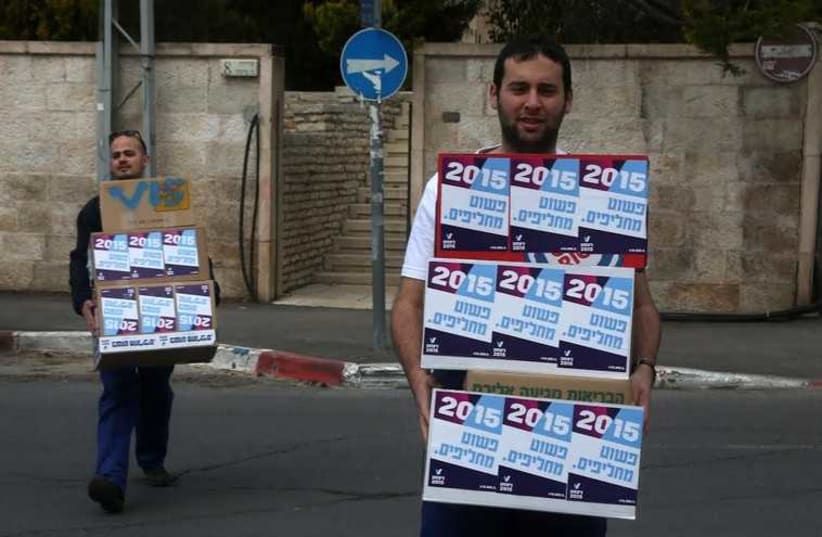 V-15 activists protest outside PM residence.  (photo credit: MARC ISRAEL SELLEM)