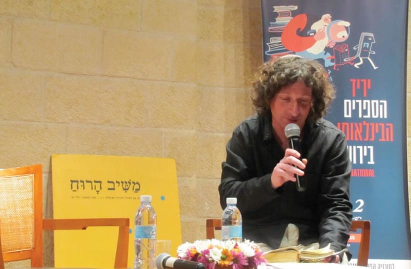 Mashiv Haruah’s Eliaz Cohen at the launch of ‘Tzipor Ha’esh.’ (photo credit: Courtesy)