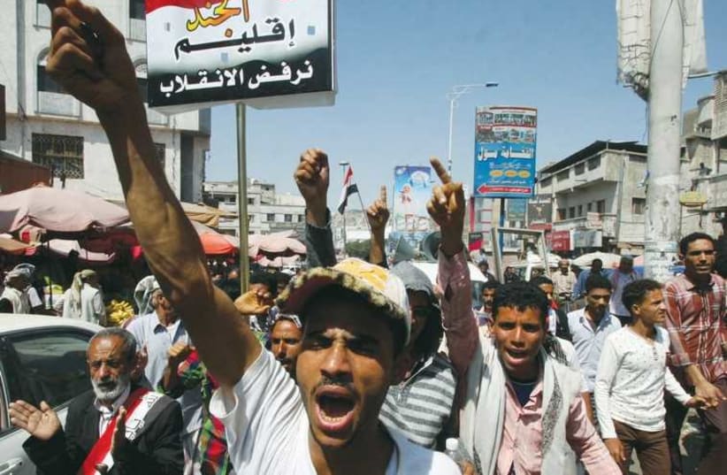 Anti-Houthi protesters demonstrate in Taiz, Yemen, on February 21. (photo credit: REUTERS)