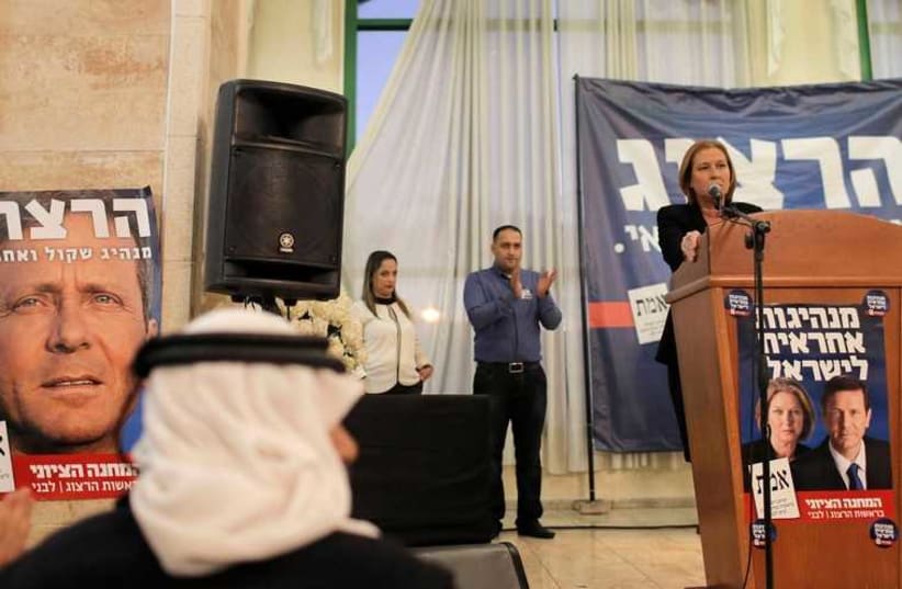 Tzipi Livni attends a Zionist Union conference in the Israeli-Arab city of Shfaram in northern Israel  (photo credit: REUTERS)