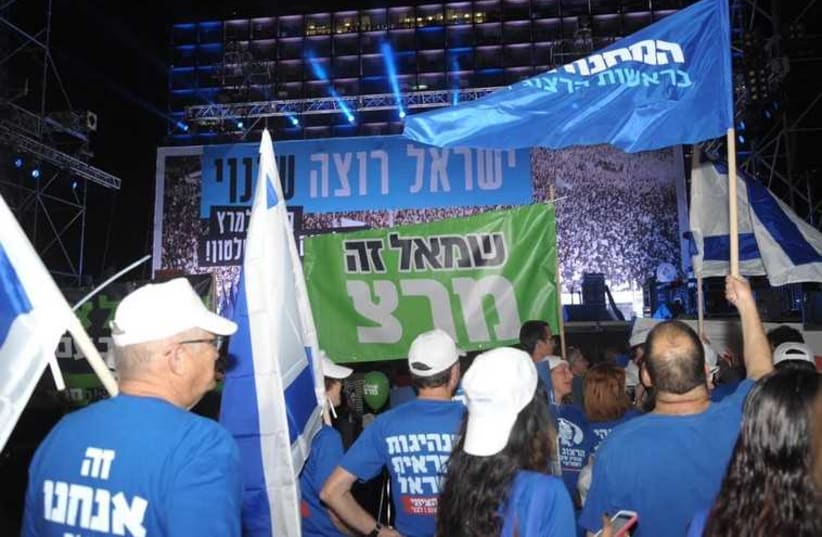 Israelis attend a rally calling for Prime Minister Benjamin Netanyahu's defeat in the upcoming elections (photo credit: AVSHALOM SASSONI)