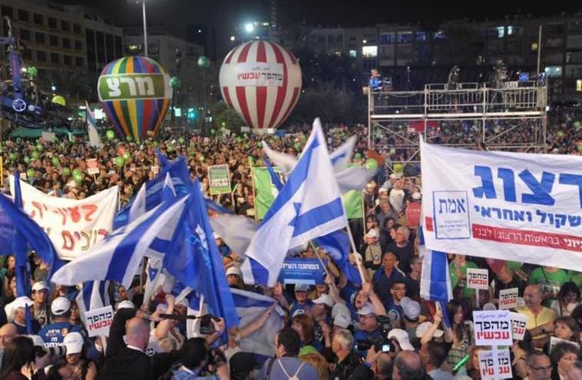 Israelis attend a rally calling for Prime Minister Benjamin Netanyahu's defeat in the upcoming elections (photo credit: AVSHALOM SASSONI)