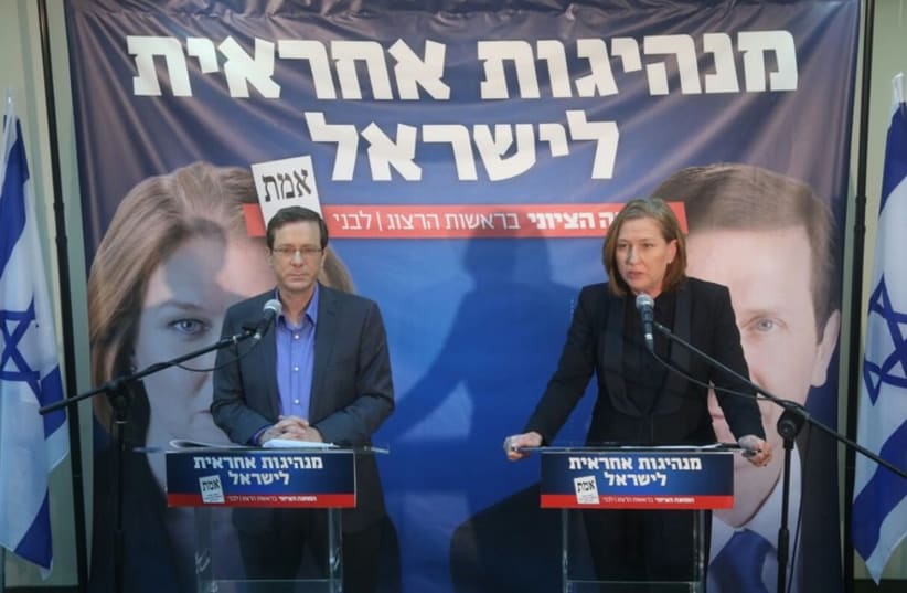Livni and Herzog (photo credit: MARC ISRAEL SELLEM/THE JERUSALEM POST)