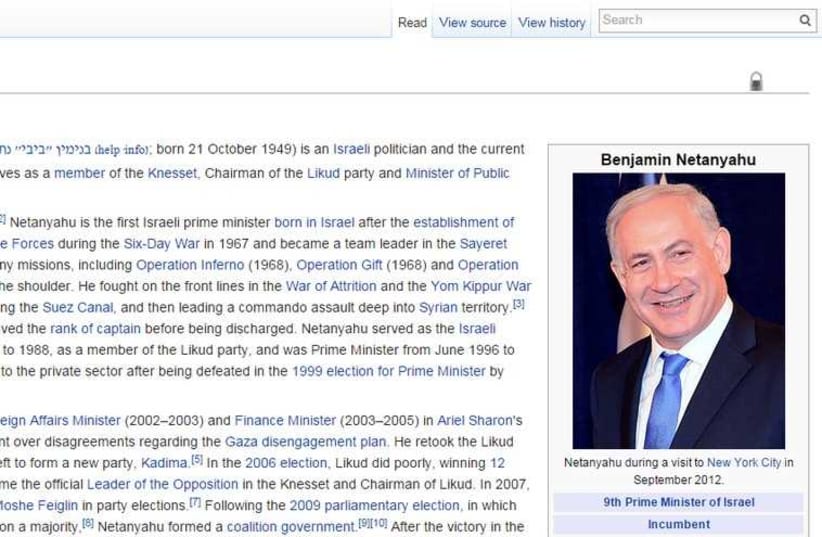 Benjamin Netanyahu  (photo credit: screenshot)