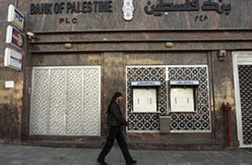 gaza bank 248 88 ap (photo credit: AP [file])