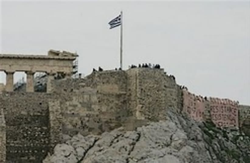 greek youth protest acropolis 248 ap (photo credit: AP)