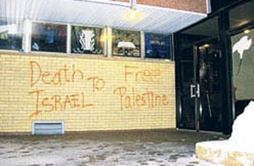 chicago anti-semitism 248.88 (photo credit: Menachem Zimmerman [file])