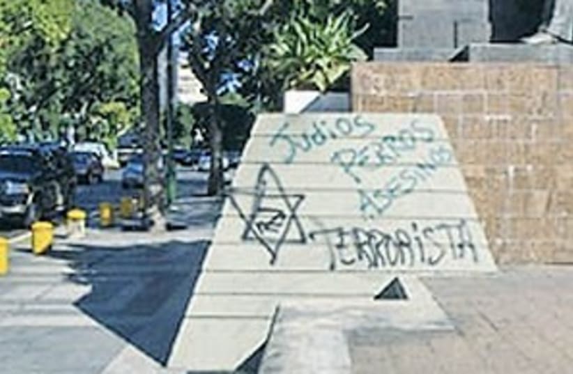antisemite (photo credit: Courtesy)