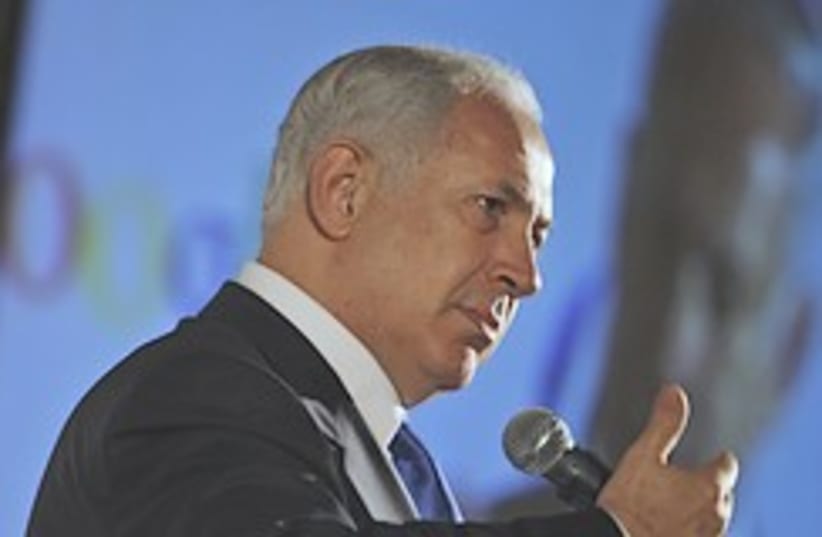 netanyahu speaks 248.88 (photo credit: AP)