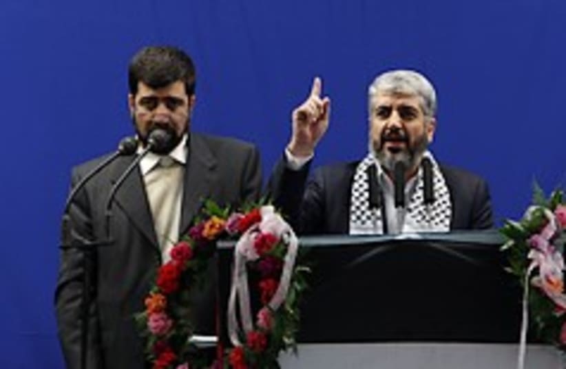 mashaal in Teheran 248.88 (photo credit: AP)