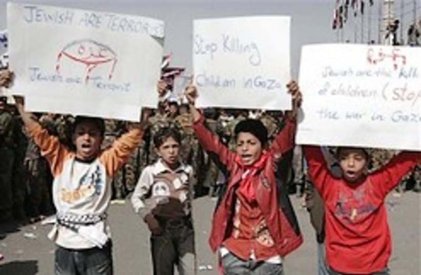 yemen children gaza semitic 248 88 ap (photo credit: )