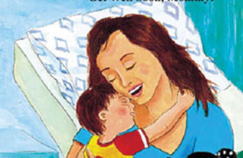 mommy sick book 88 248 (photo credit: Courtesy)