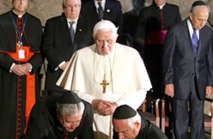 pope yad vashem 248.88 (photo credit: Ariel Jerozolimski [file])