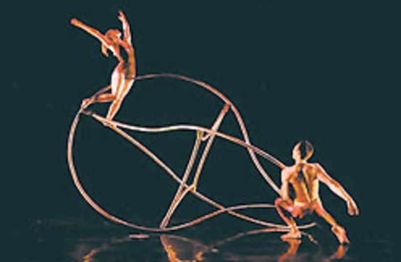 momix 88 248 (photo credit: Don Perdue)