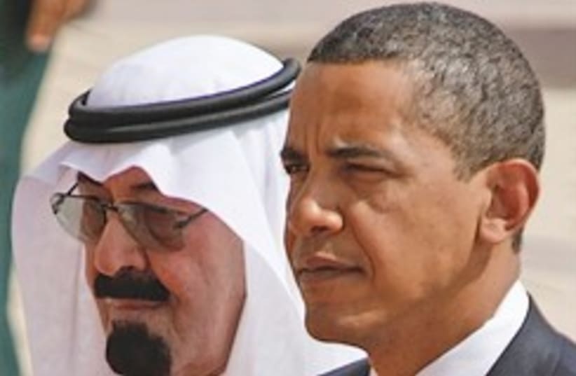 Obama abdullah heads 248.88 (photo credit: AP [file])