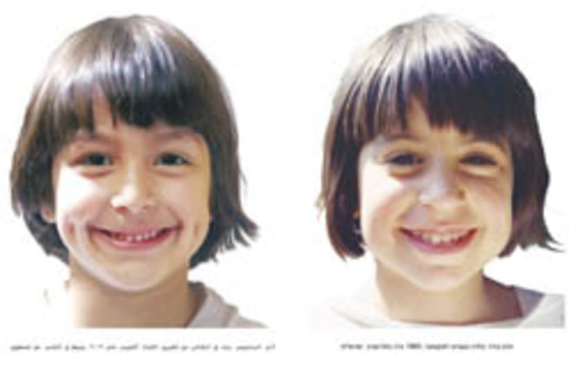 jew arab look alike 248 courtesy (photo credit: Courtesy)