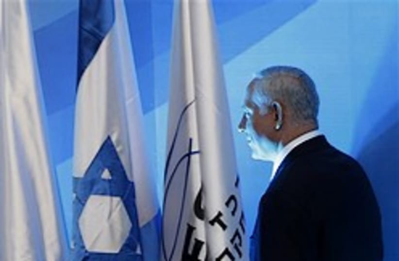 Netanyahu before speech 248.88 (photo credit: AP [file])