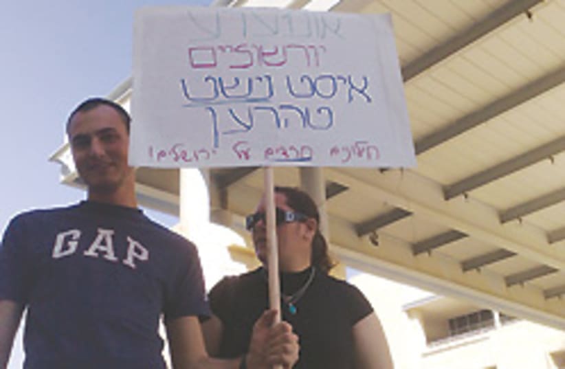 Jerusalem protest 248.88 (photo credit: Eyal Ackerman)