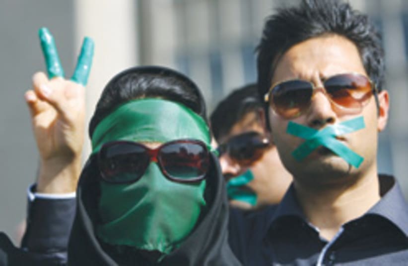 iran protest demo 88 248 (photo credit: )