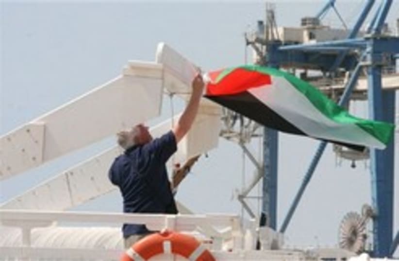 free gaza boat 248.88 (photo credit: AP)