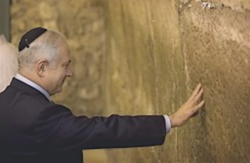 Netanyahu Kotel  248.88 (photo credit: AP)