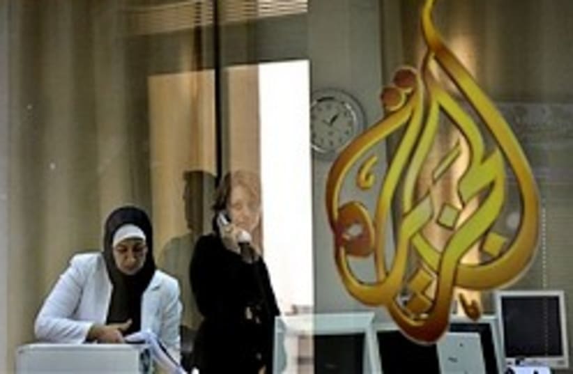 al jazeera quits ramallah 248.88 ap (photo credit: AP)