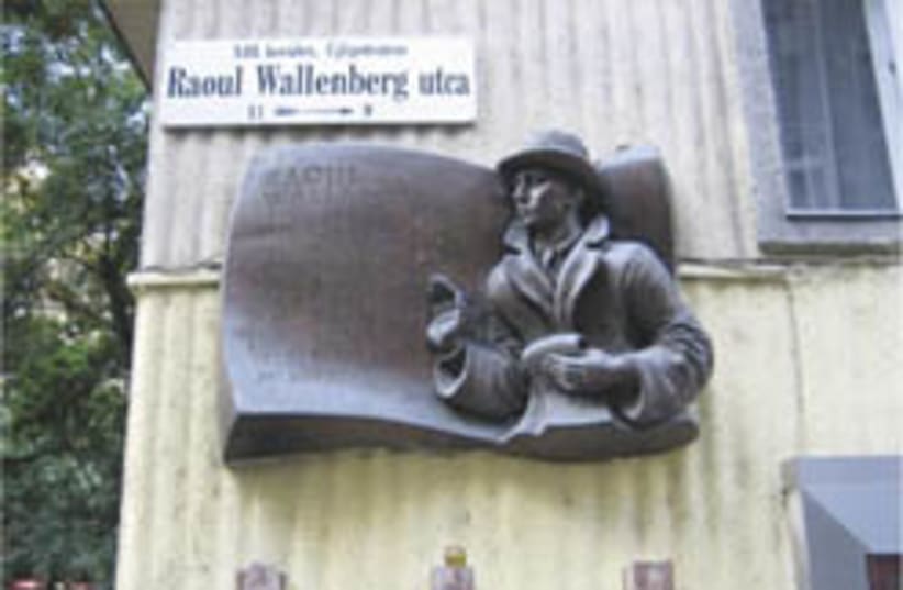 wallenberg memorial  248.88 (photo credit: Courtesy)