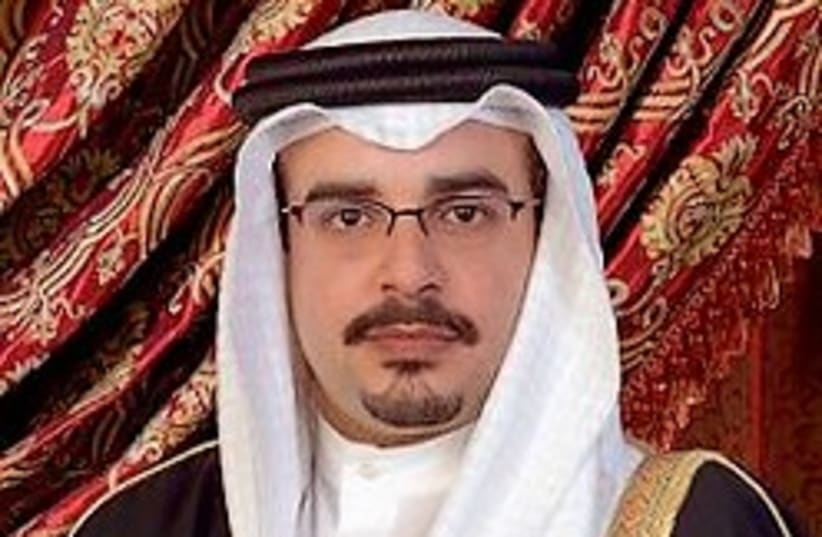 bahrain Shaikh Salman 248.88 (photo credit: )