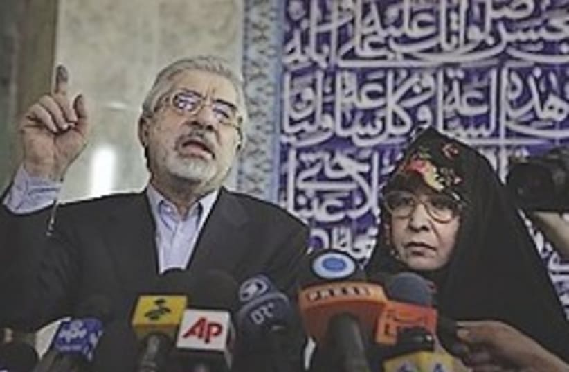 Mousavi and wife 248.88 (photo credit: AP)