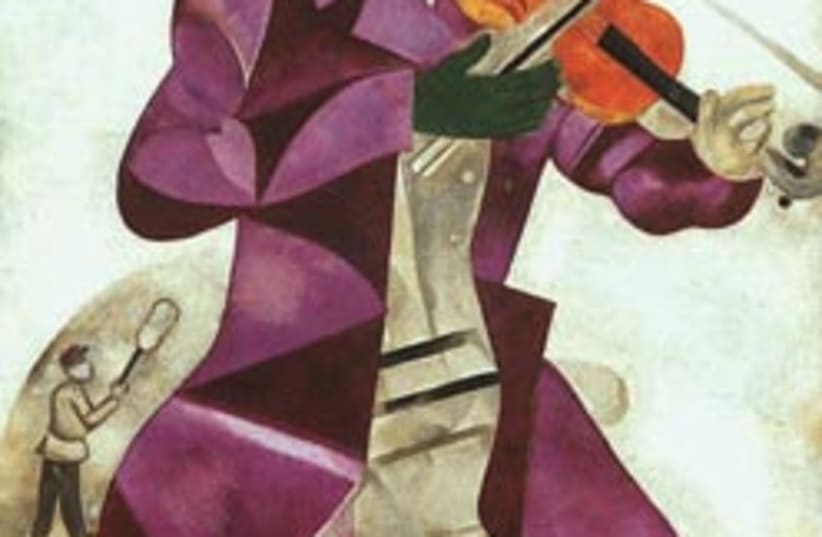 Chagall violin painting 88 248 (photo credit: )