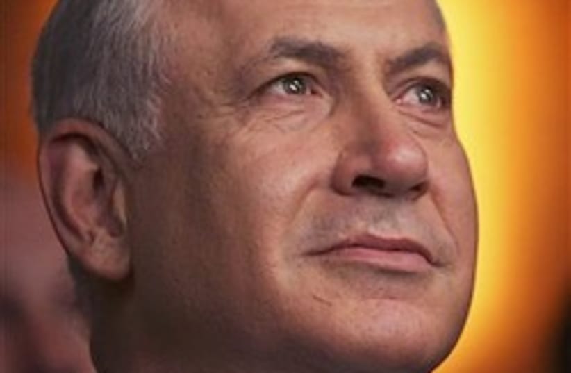 Netanyahu the holy 248.88 (photo credit: AP)