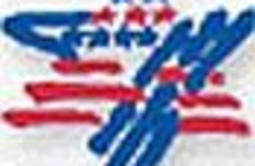 AIPAC logo 88 (photo credit: )