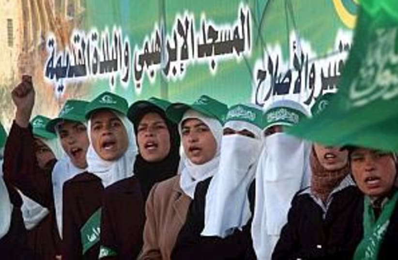 hamas supporters 1 298 (photo credit: )