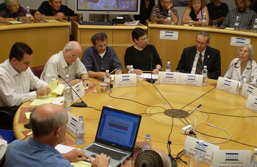 Round table discussion at the Israel Democracy Institute. (photo credit: JONKLINGER/ WIKIMIEDA COMMONS)