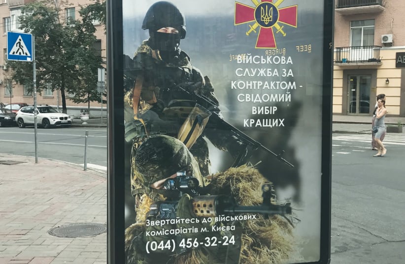 An army poster hangs in Kiev (photo credit: SETH J. FRANTZMAN)