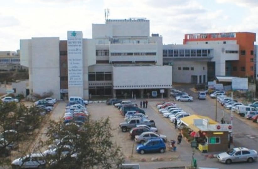 Laniado Medical Center (photo credit: Wikimedia Commons)