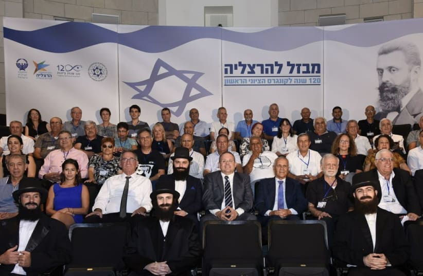 120 Herzls gather in Herzliya to celebrate the anniversary of the First Zionist Congress (photo credit: REVITAL TODRES)