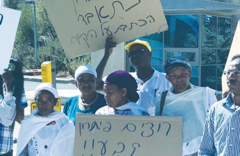 Residents of the Mevaseret Zion absorption center protest outside the Supreme Court against their pending eviction. (photo credit: Courtesy)