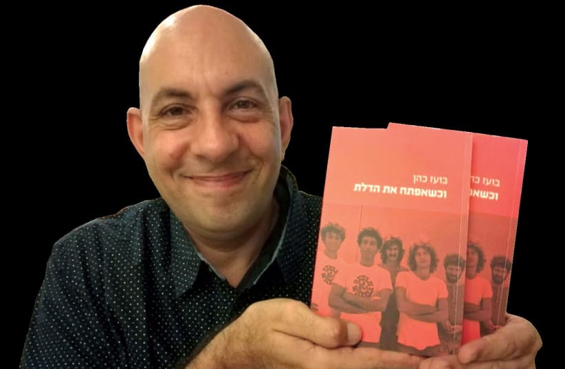 Israeli radio icon Boaz Cohen with his new book ‘When I Open the Door.’ (photo credit: HAHI MAROM)